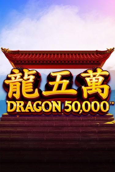 Играть в слот Dragon 50000 бесплатно онлайн | Azino Mobile
