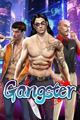 Играть в слот Gangster бесплатно онлайн | Azino Mobile