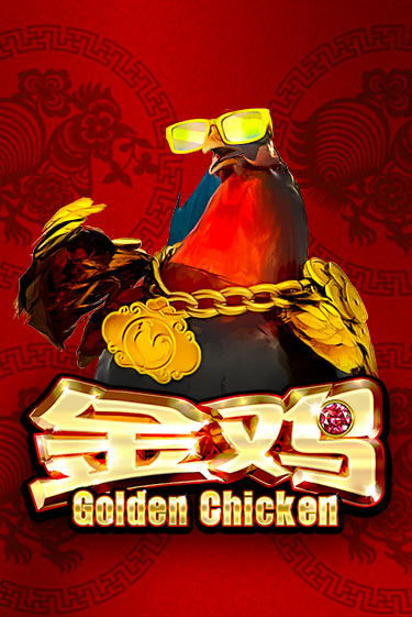 Играть в слот Golden Chicken бесплатно онлайн | Azino Mobile