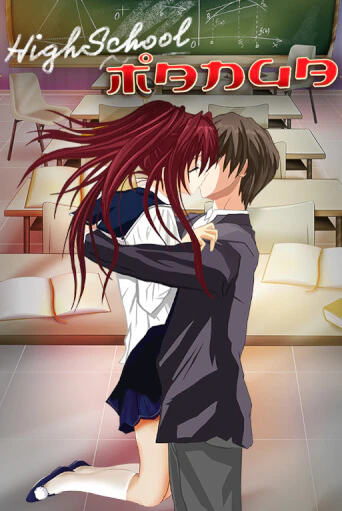 Играть в слот Highschool Manga бесплатно онлайн | Azino Mobile