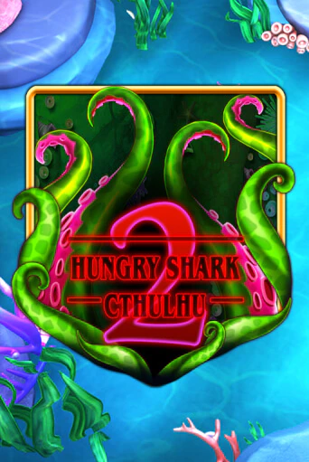 Играть в слот Hungry Shark Cthulhu бесплатно онлайн | Azino Mobile
