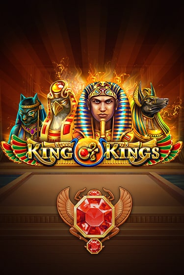 Играть в слот King of Kings бесплатно онлайн | Azino Mobile