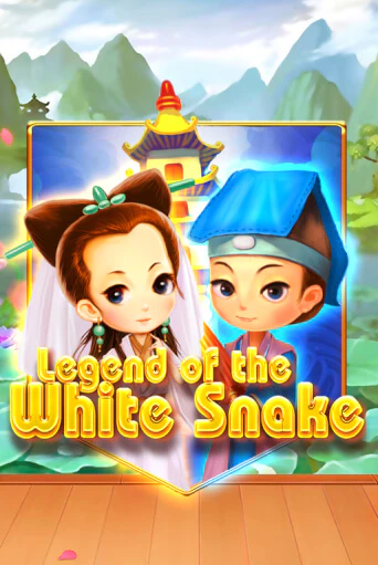 Играть в слот Legend of the White Snake бесплатно онлайн | Azino Mobile