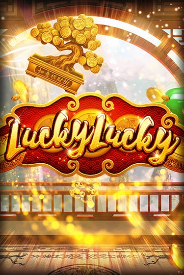 Играть в слот Lucky Lucky бесплатно онлайн | Azino Mobile