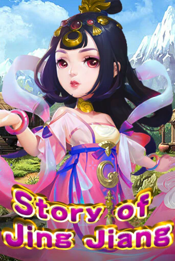 Играть в слот Story Of Jing Jiang бесплатно онлайн | Azino Mobile