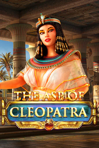 Играть в слот The Asp of Cleopatra бесплатно онлайн | Azino Mobile