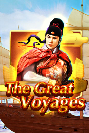 Играть в слот The Great Voyages бесплатно онлайн | Azino Mobile