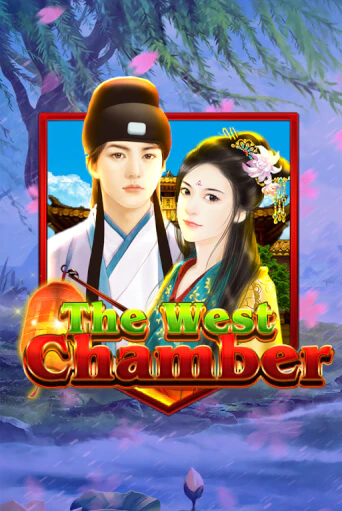 Играть в слот The West Chamber бесплатно онлайн | Azino Mobile